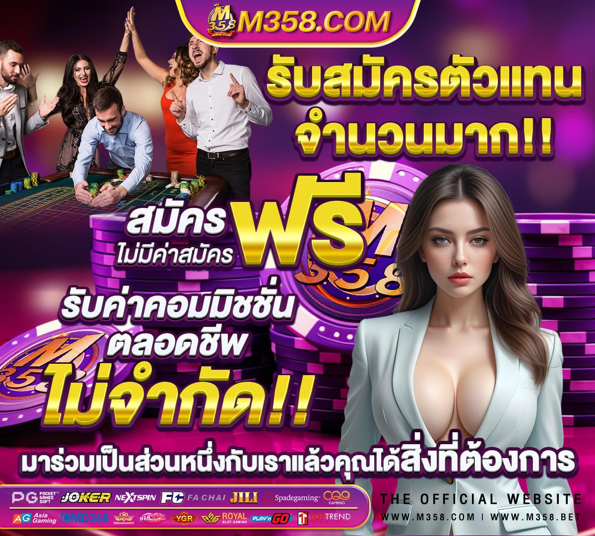 ทดลอง เล่น บา คา ร่า sa ฟรี